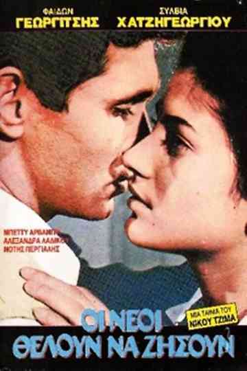 The Young Will Live Poster