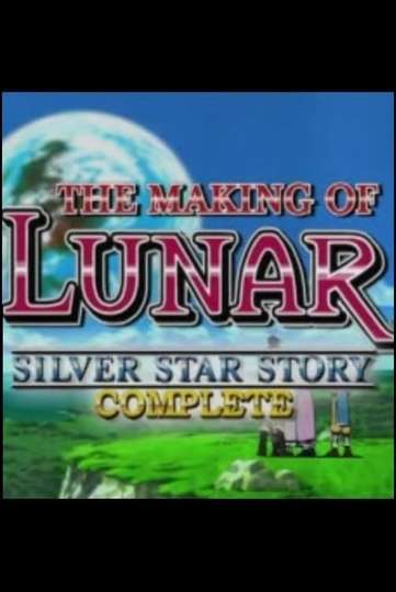 The Making of Lunar Silver Star Story Complete Poster