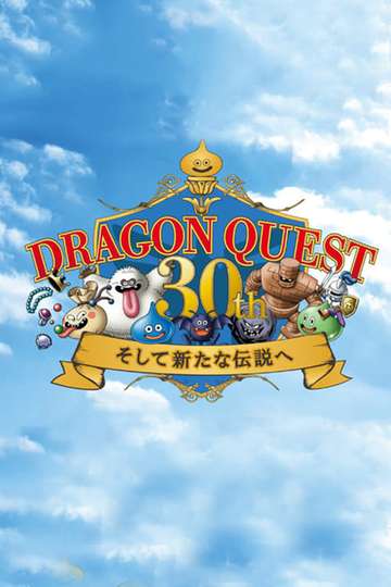 Dragon Quest  30th Anniversary NHK Special Poster
