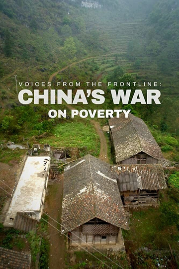 Voices from the Frontline Chinas War on Poverty Poster