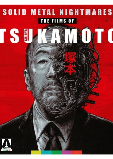 Japanese Cinemas Provocateur Extraordinaire Shinya Tsukamoto