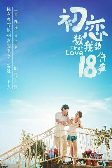 18 Things First Love Taught Me Poster