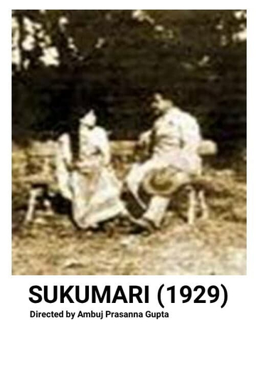 Sukumari Poster