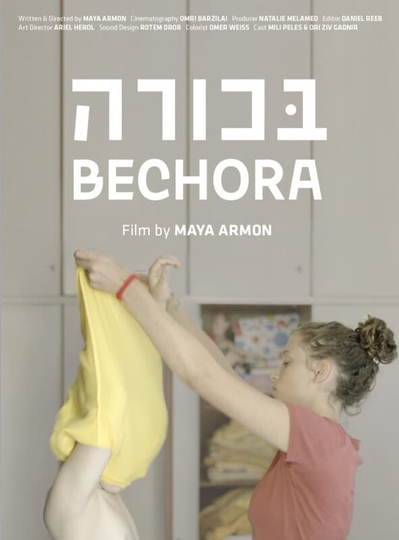 Bechora Poster