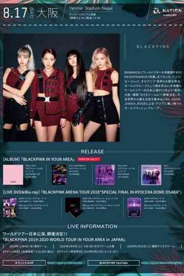 BLACKPINK at ANATION in Osaka Japan
