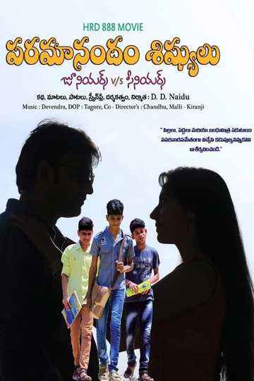 Paramanandham Shishyulu Poster