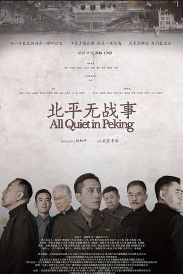 All Quiet in Peking Poster