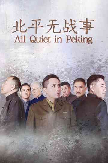 All Quiet in Peking