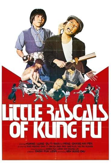 Little Rascals of Kung Fu Poster