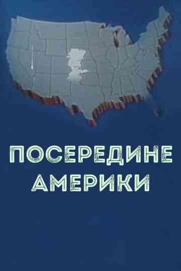 In the middle of America