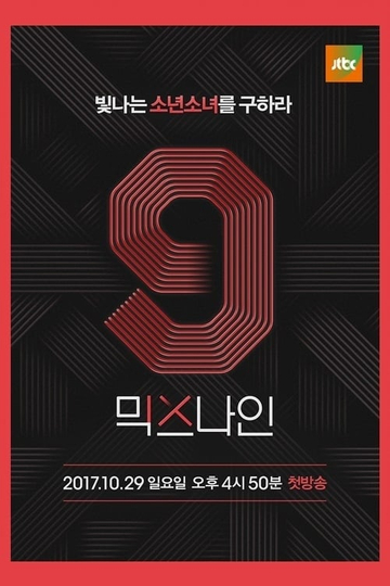 Mix Nine Poster