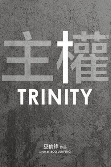 Trinity