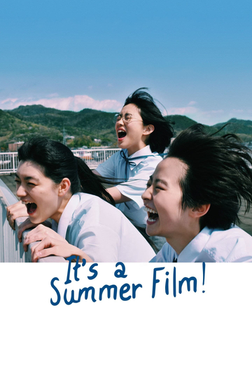 It's a Summer Film! Poster