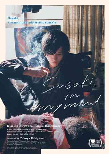 Sasaki in My Mind Poster