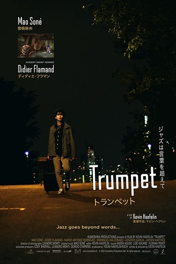 Trumpet Poster