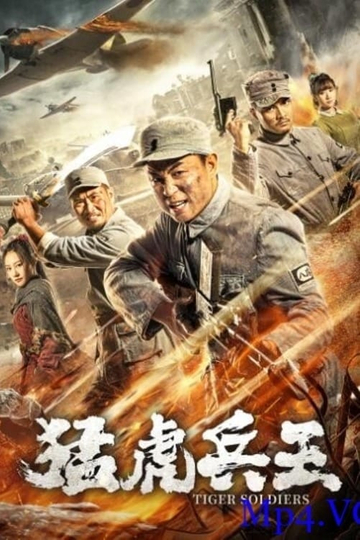 Tiger Soldiers Poster