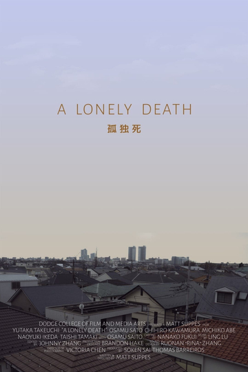 A Lonely Death Poster