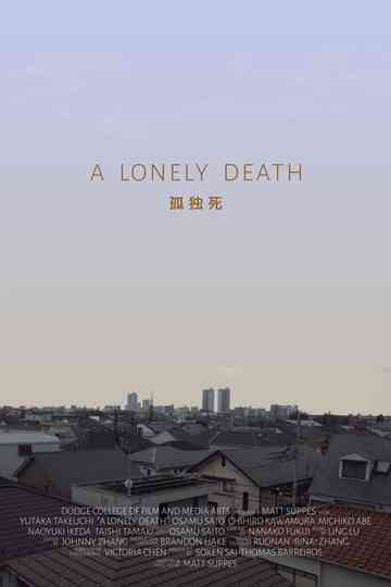 A Lonely Death Poster