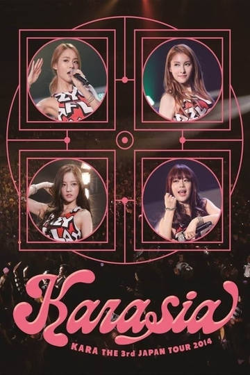 KARA THE 3rd JAPAN TOUR 2014 KARASIA