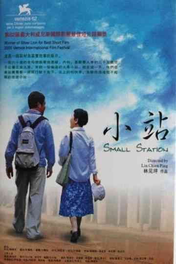 Small Station Poster