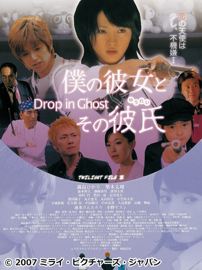 Drop in Ghost