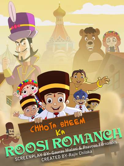 Chhota Bheem Ka Roosi Romanch - Movie | Moviefone Chhota Bheem Ka Roosi Romanch - Movie | Moviefone