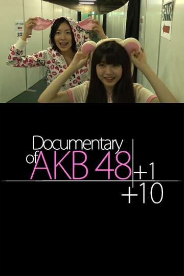 Documentary of AKB48 AKB48110
