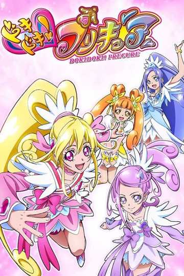 Dokidoki! PreCure Poster