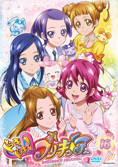 Dokidoki! PreCure