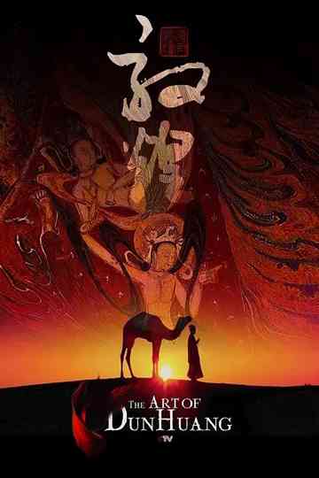 The Art of Dun Huang poster