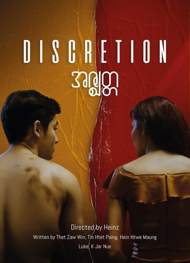 Discretion