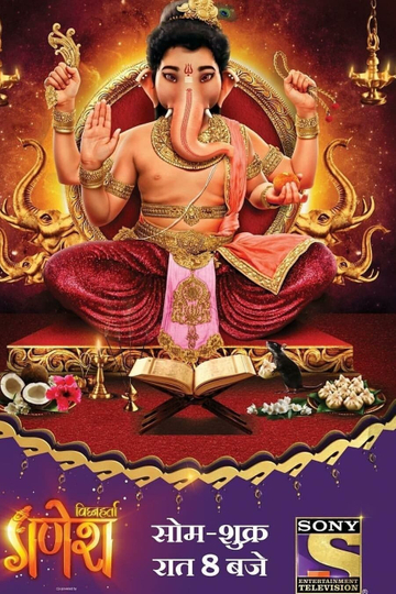 Vighnaharta Ganesh Poster