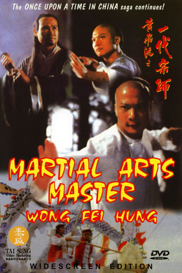 Martial Arts Master Wong Fei Hung