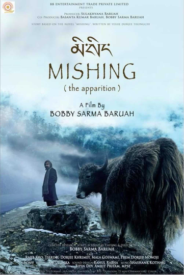 Mishing the apparition Poster