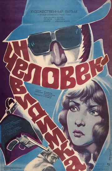 The Invisible Man