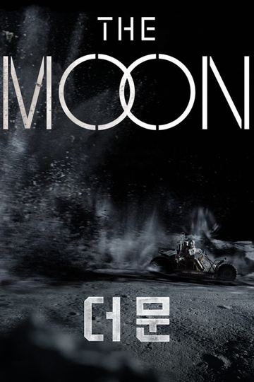 The Moon Poster