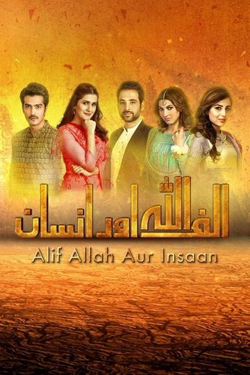 Alif Allah Aur Insaan Poster