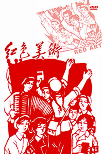 Red Art Poster