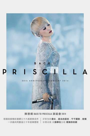 Back To Priscilla 30th Anniversary Concert 2014 Poster
