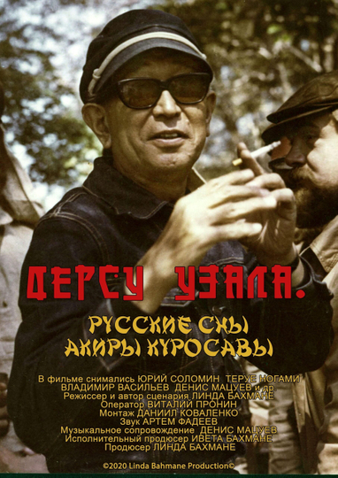 Dersu Uzala. Russian Dreams of Kurosawa Poster