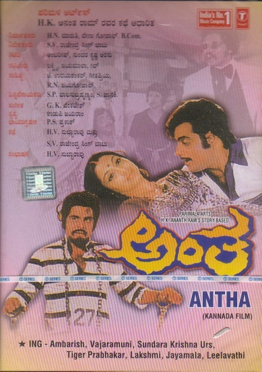 Antha