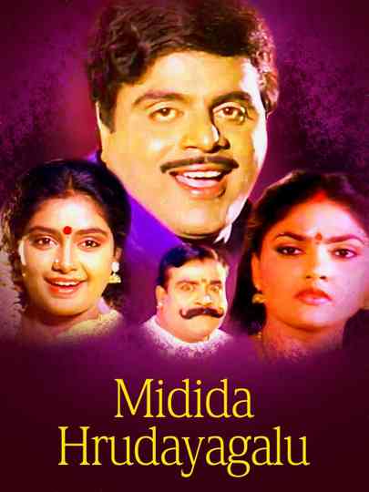 Midida Hrudayagalu