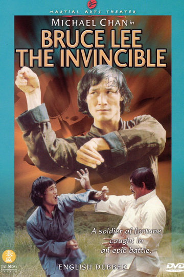 Bruce Lee The Invincible