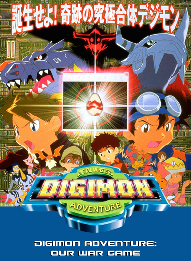 Digimon Adventure: Our War Game Poster