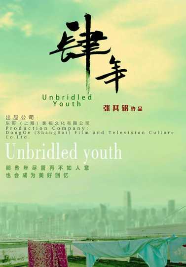 Unbridled Youth Poster