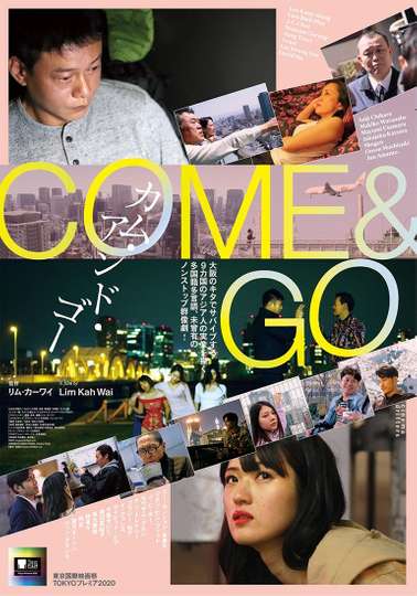 Come and Go Poster