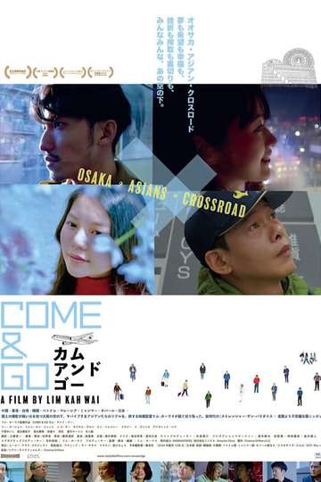 Come and Go Poster
