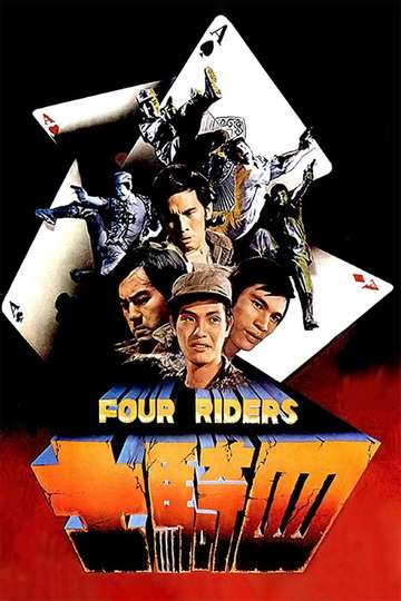 Four Riders Poster