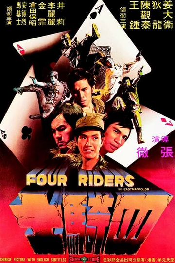 Four Riders