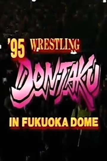 NJPW Wrestling Dontaku 1995 Poster
